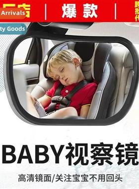 Car baby sucti cup clip- observati mirror car childrens safe