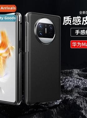 适用Huawei mateX3 X5 four generations  flip-free answer leat