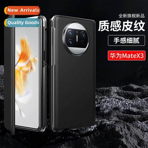 适用Huawei mateX3 X5 four generations  flip-free answer leat