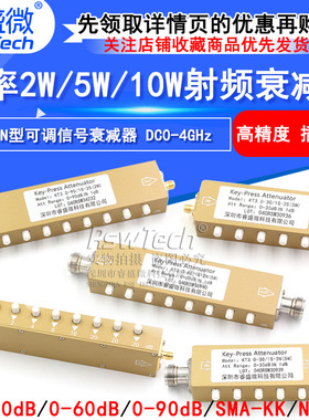 SMA/N Type RF Adjustable Pushbutt Signal Attenuator 0-90dB S