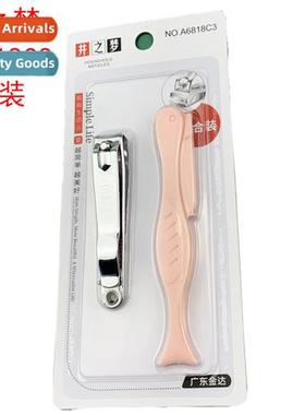 Wells Dream Nail Clipper Eyebrow Razor Set Beauty Tools Home