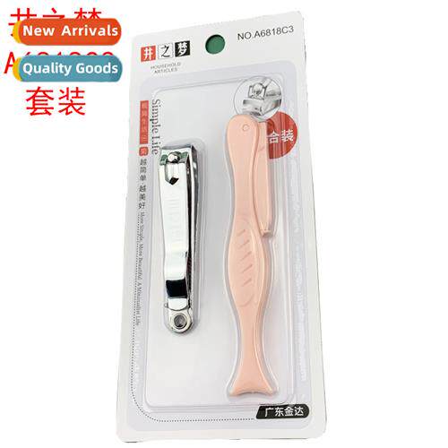 Wells Dream Nail Clipper Eyebrow Razor Set Beauty Tools Home