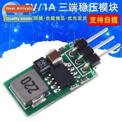 5V/1A Ultra Small Triac Replacement for LM7805 5.5~32V Input