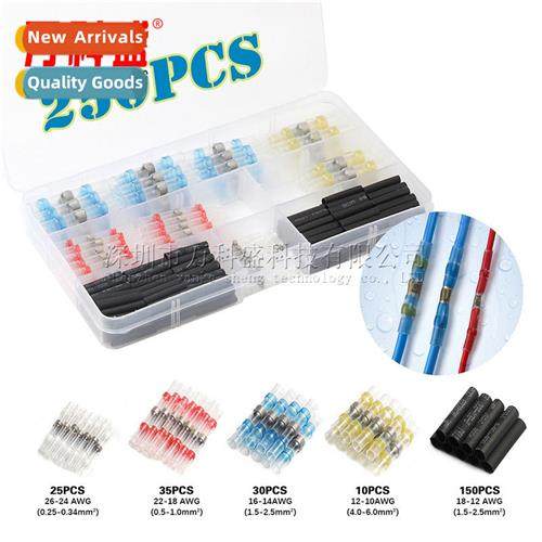 250pcs Boxed Solder Ring Heat Shrink Medium Tube Solder Term