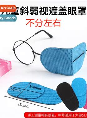 Amblyopia cover eye patch wh children adult mocular visi cor