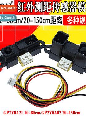 Infrared distance sensor GP2Y0A21YK0F 10-80cm20-150CM distan