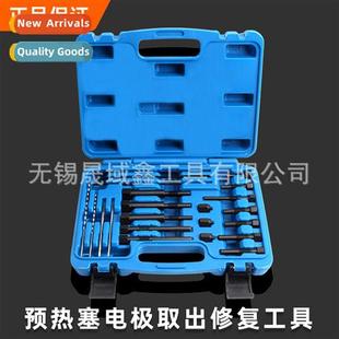 Plug Electrode Removal Auto Electric Preheat Tool Hea Broken
