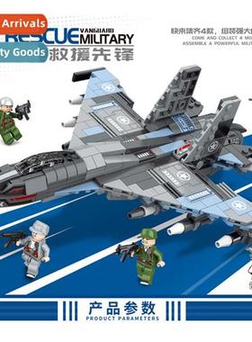 Mindy K209 Milary Rescue Pieer 4-in-1 airplane  fighter jet