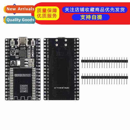 ESP32-DevKC Development Board ESP32 Base Board WROOM-32D/32U