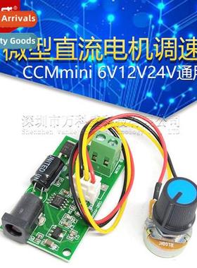 CCMmini Miniature PWM DC Motor Speed Ctroller 6V12V24V Gener