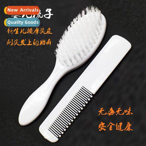 Baby comb children baby comb  newborn massage scalp to ringw