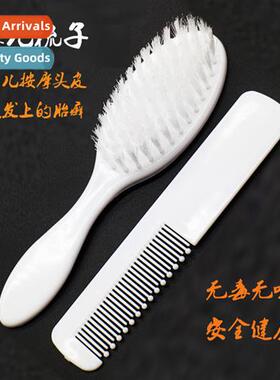 Baby comb children baby comb  newborn massage scalp to ringw