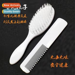 baby newborn massage Baby children scalp ringw comb
