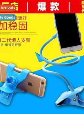 Cell Phe Holder Lazy Holder Bedside Cell Phe Holder Clip Des