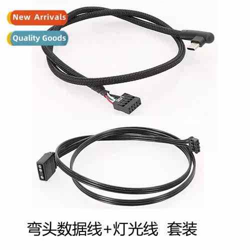 适用Colorful Vulcan Graphics Card RGB Cable Vulcan Graphics