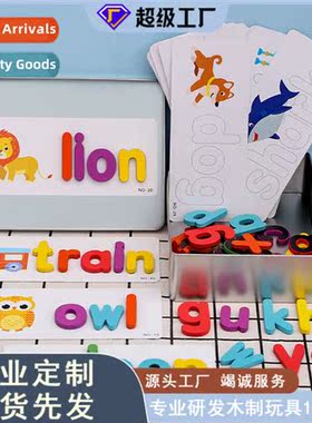 Magnetic Spelling Words Childrens Scrabble Board Toys Childr