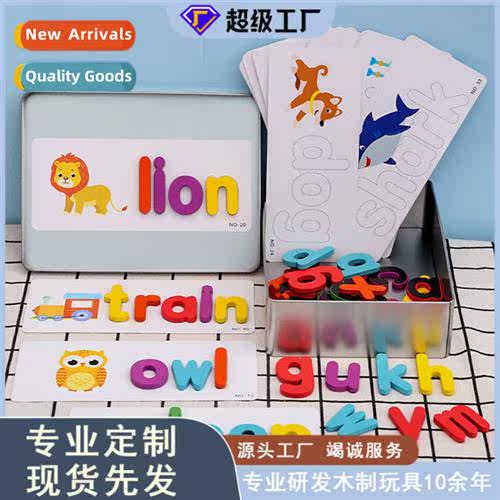 Magnetic Spelling Words Childrens Scrabble Board Toys Childr