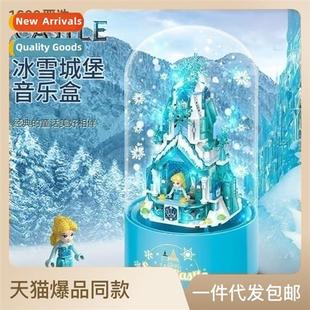 box princess castle Ice snow music automatic childr rotating