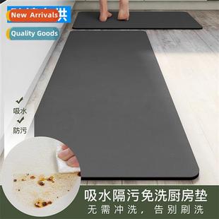 Kchen n-washable floor mats n-slip waterpro  oilpro thickene