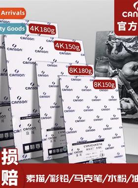 Csol Sketch Paper Exam  Art Student Pressial Color Pencil Pa