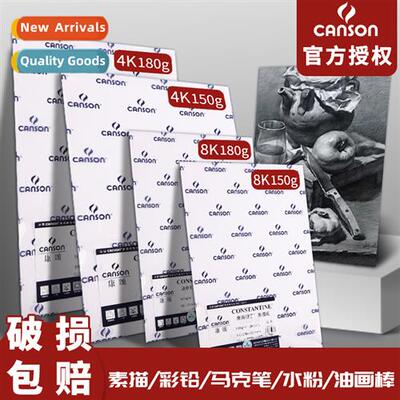 Csol Sketch Paper Exam  Art Student Pressial Color Pencil Pa