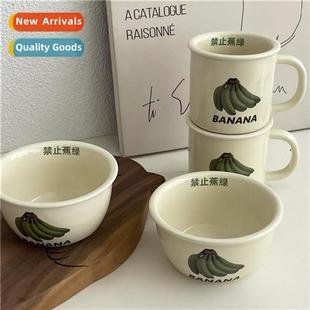 creative reject banana Korean ceramic ins anxiety cup style