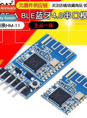 BT05-A BLE Bluetooth 4.0 Serial Module cc2541 Master-Slave i