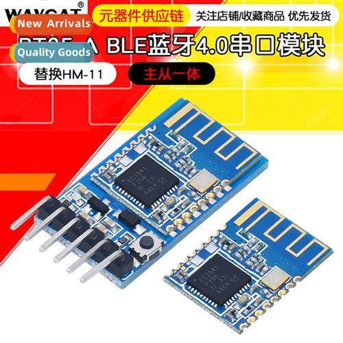 BT05-A BLE Bluetooth 4.0 Serial Module cc2541 Master-Slave i