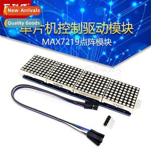 Module Matrix Uny MAX7219 Display Dot