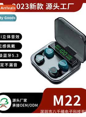 New hot  M22 wireless bluetooth 5.1 waterpro sweat LED displ