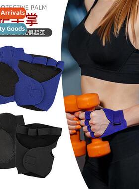 N-slip breathable fness cycling sports palm guards outdoor m