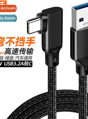 Elbow Type-c Data Cable Hheld Charging Cable VR Cable Link C