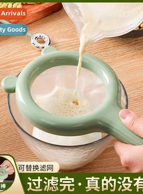 Soymilk Strainer Leakage Spo Ultra Fine Mesh Drainage Dense