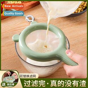 Soymilk Strainer Leakage Spo Ultra Fine Mesh Drainage Dense