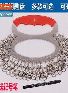 Key PlateStainless steel key plate wh movable clasp for easy