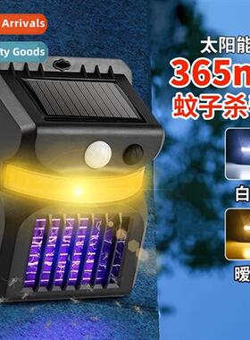 Solar mosquo lights intelligent light ctrol ultraviolet effi