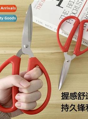 Imported stainless steel household scissors kchen multifunct