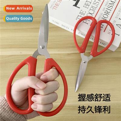 Imported stainless steel household scissors kchen multifunct