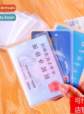 Transparent frosted anti-magnetic sleeve IC card holder ID c