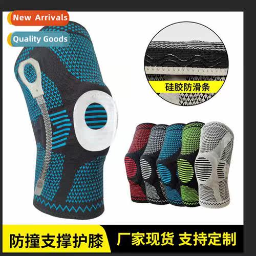 Spring knee pads sports outdoor jump rope basketball knee pr