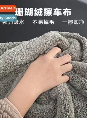 Micriber coral fleece wiping cloth easy to absorb water is n