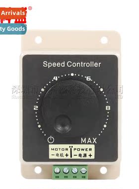 PWM DC motor motor speed ctroller 12V24V36V48V20A high power