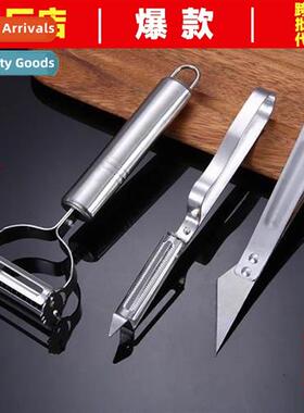 Stainless steel peeler potato peeler multifunctial gadgets k