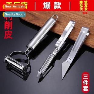 Stainless steel peeler potato peeler multifunctial gadgets k