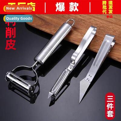 Stainless steel peeler potato peeler multifunctial gadgets k