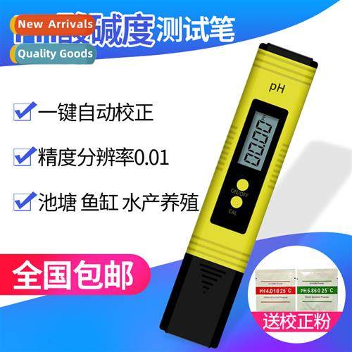 acidy ph test pen ph meter ph meter ph value tester test pen