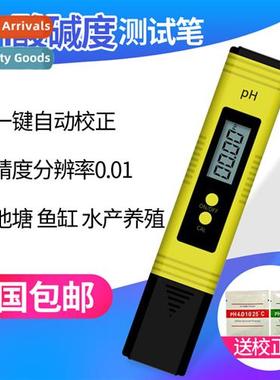 acidy ph test pen ph meter ph meter ph value tester test pen