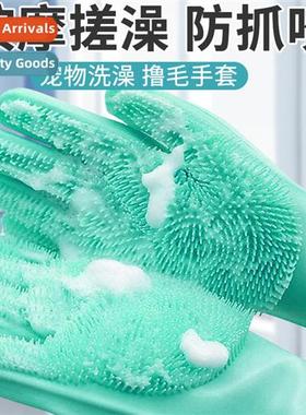 Pet Bath Brush GlovesSilice Jerking Cat GlovesAnti-scratch D