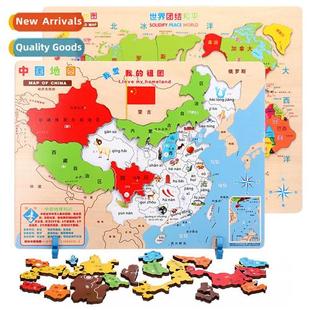 Size Magnetic China World Map Puzzle Children Puzzle Early L