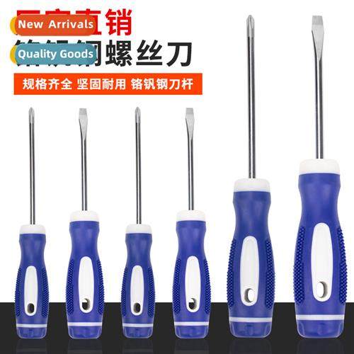 Phillips screwdriver One screwdriver Massage hle wh magnetic
